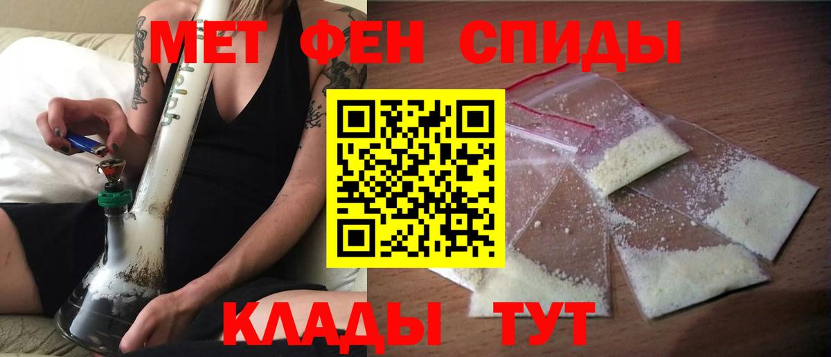 Amphetamine  Вход с VPN  Великие Луки  АМФ 97% 