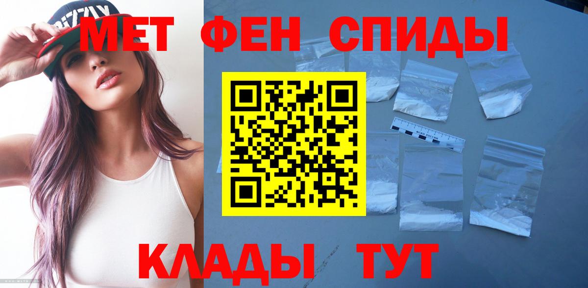 АМФ 97% Великие Луки