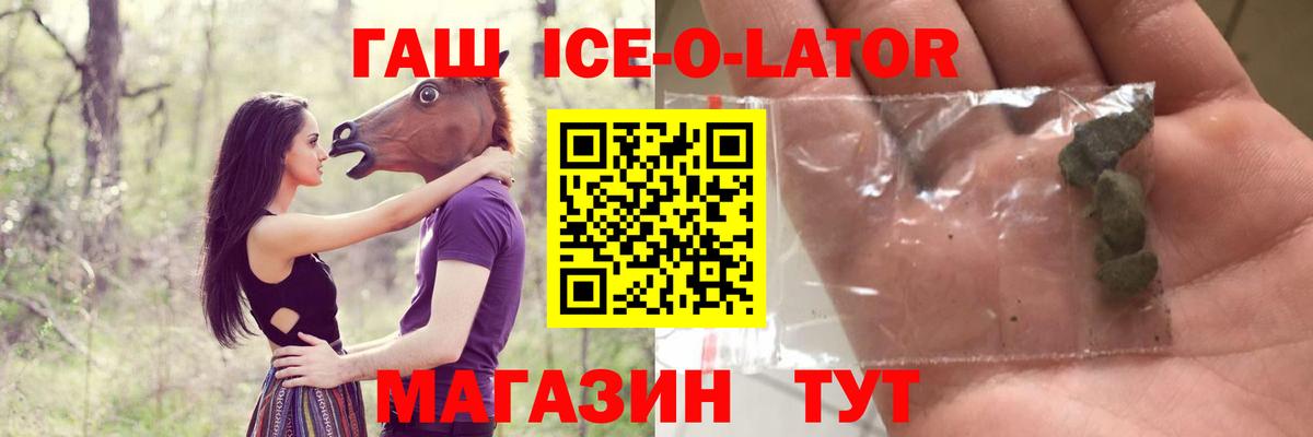 Гашиш 40% ТГК Великие Луки