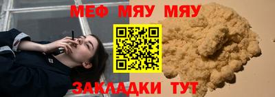 mdpv Камышлов