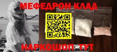 гидра Кандалакша