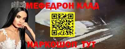 mdpv Камышлов