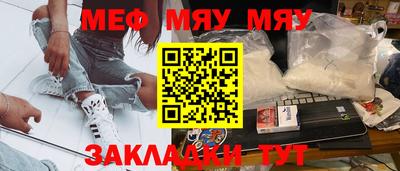 mdpv Камышлов