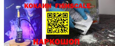 гидра Кандалакша