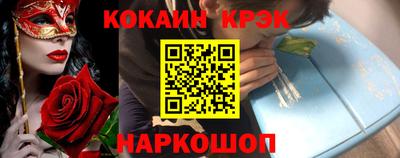 гидра Кандалакша