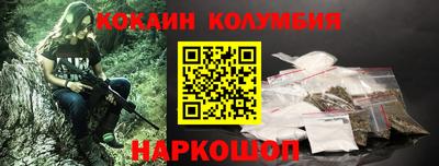 гидра Кандалакша