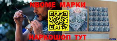 амфетамин Канаш