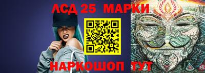 амфетамин Канаш