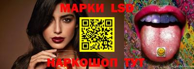 амфетамин Канаш