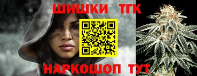 гидра Кандалакша