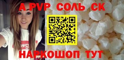 гидра Кандалакша