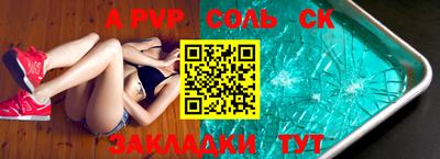 гидра Кандалакша
