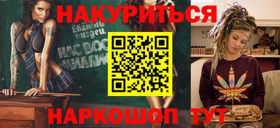гидра Кандалакша