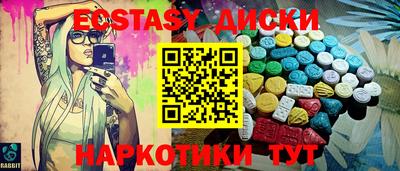амфетамин Канаш