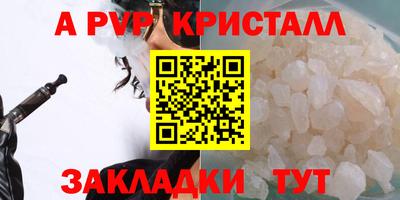 амфетамин Канаш