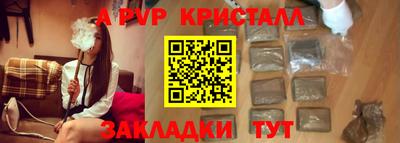 амфетамин Канаш