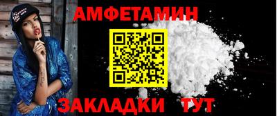 гидра Кандалакша