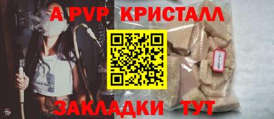 амфетамин Канаш