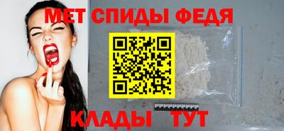 гидра Кандалакша
