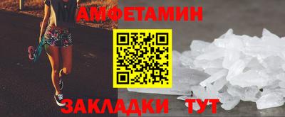 амфетамин Канаш