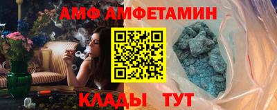 гидра Кандалакша