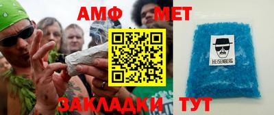 амфетамин Канаш