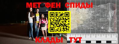 амфетамин Канаш