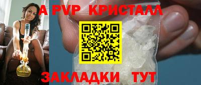 амфетамин Канаш