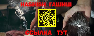 амфетамин Канаш