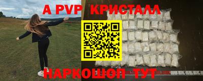 амфетамин Канаш