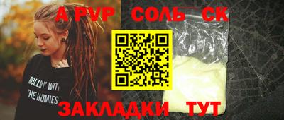 амфетамин Канаш