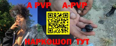mdpv Камышлов