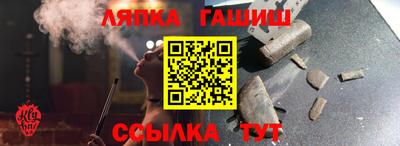гидра Кандалакша