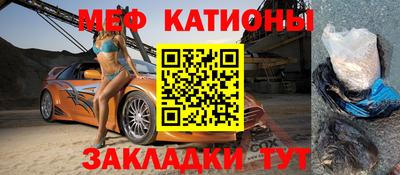 mdpv Камышлов