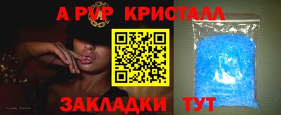 mdpv Камышлов