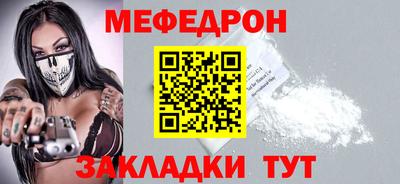 mdpv Камышлов