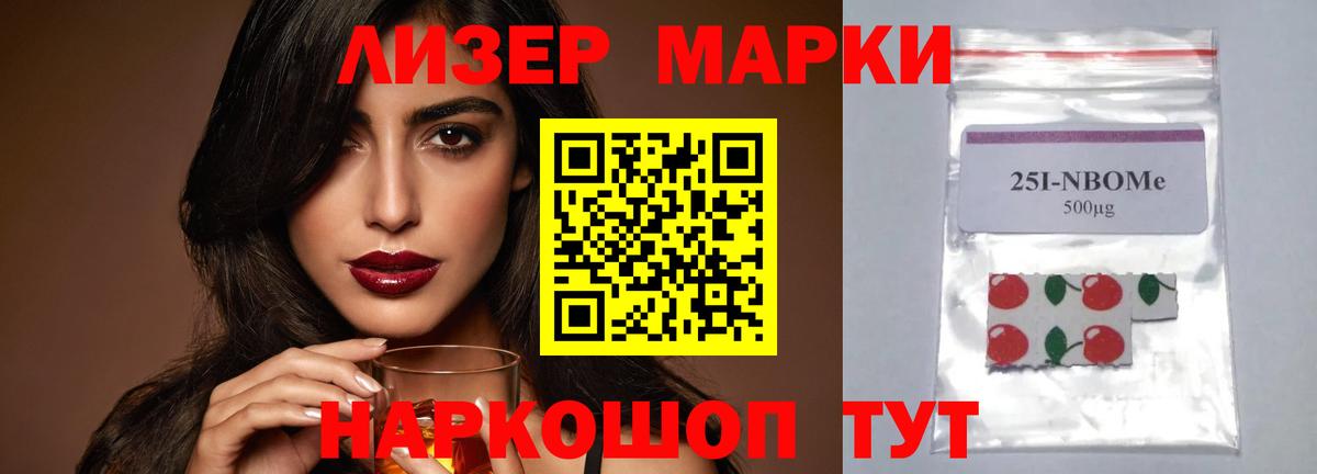 Великие Луки  Лсд 25 экстази ecstasy  Вход с VPN 