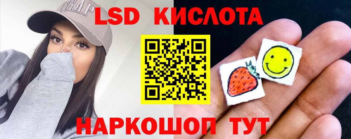 ЛСД экстази ecstasy Великие Луки