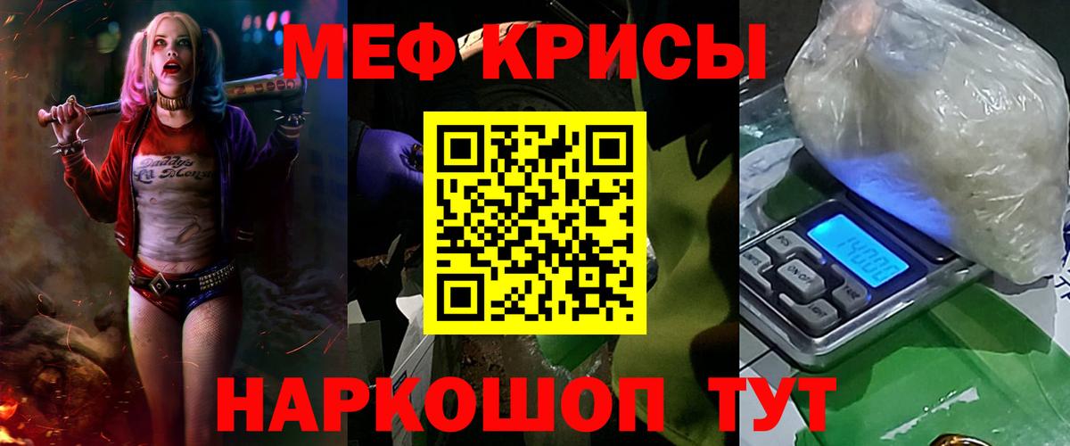 МЯУ-МЯУ 4 MMC  Меф мяу мяу  Великие Луки  Вход с VPN 