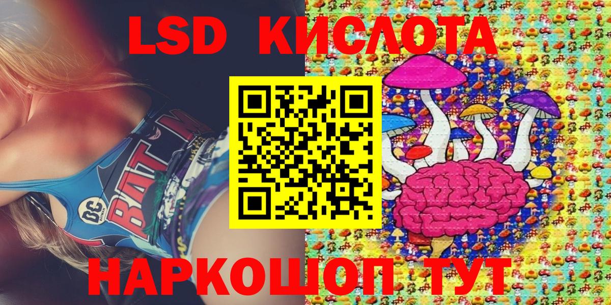 Марки N-bome 1,8мг  Марки NBOMe  Великие Луки  Вход с VPN 