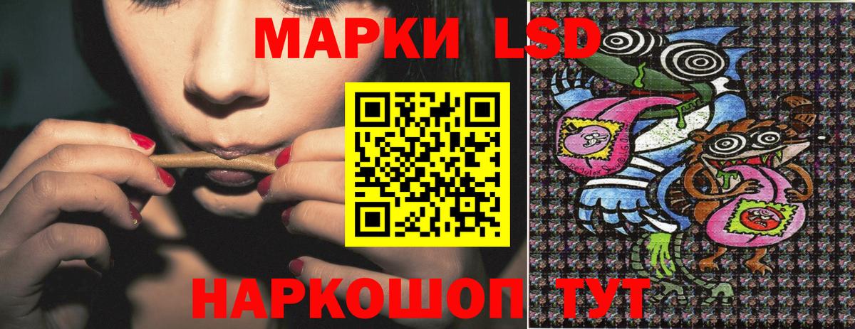 Марки N-bome 1,5мг Великие Луки