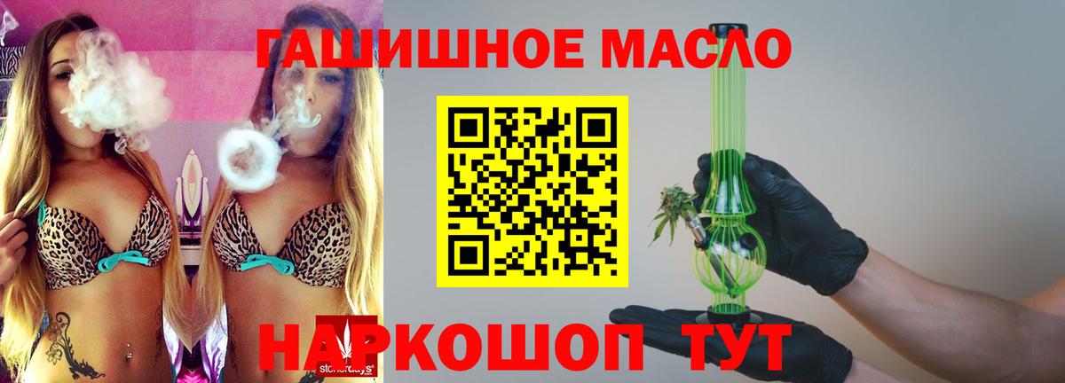Дистиллят ТГК жижа Великие Луки