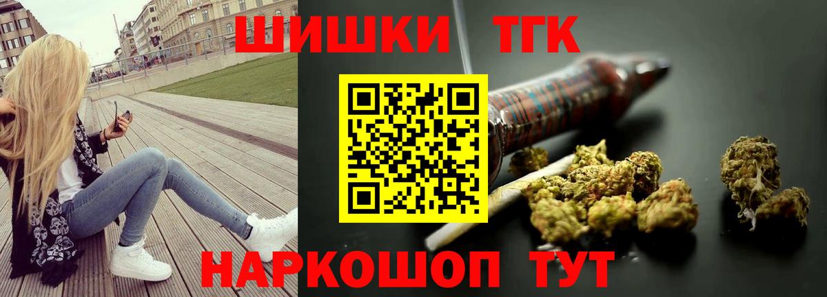 МАРИХУАНА LSD WEED  Марихуана MAZAR  Вход с VPN  Великие Луки  Марихуана OG Kush 